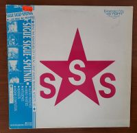 SIGUE SIGUE SPUTNIK 12`MAXI SINGLE Plattenauflösung Wandsbek - Hamburg Hummelsbüttel  Vorschau