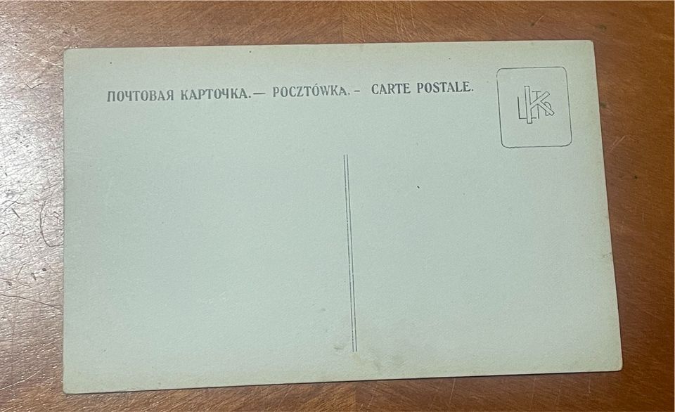 1. Weltkrieg 2 Deutsche Soldaten auf einer Russischen Postkarte in Schwerin