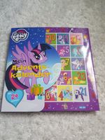 My Little Pony Adventskalender Mädchen Spielzeug Polly Pocket Hessen - Obertshausen Vorschau