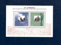 50 Jahre Beendigung Zweiter Weltkrieg Briefmarke 1995 Block 31 Dresden - Gruna Vorschau