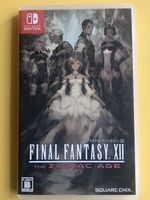 Final Fantasy XII/12 (factory sealed, NEU, Switch, Japan, CERO) Mecklenburg-Strelitz - Landkreis - Neustrelitz Vorschau