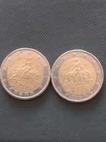 Münze Griechenland 2002 mit ,,S,,im Stern Rheinland-Pfalz - Sohren Hunsrück Vorschau