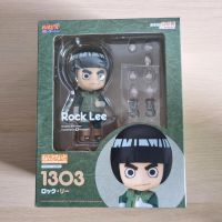 Rock Lee Naruto Nendoroid Nordrhein-Westfalen - Menden Vorschau