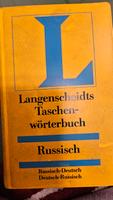 Wörterbuch Russisch-DE Nordrhein-Westfalen - Mülheim (Ruhr) Vorschau