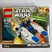 Lego Star Wars 75160 U-Wing Microfighter Schleswig-Holstein - Bad Oldesloe Vorschau