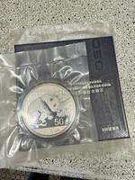 China Panda 150g 2016 Essen - Bredeney Vorschau