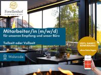 Mitarbeiter (m/w/d) - Empfang u. Büro - VZ od. TZ #FH5B Niedersachsen - Bad Fallingbostel Vorschau