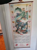 Chinesischer Kalender Baden-Württemberg - Mannheim Vorschau