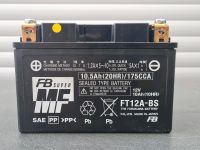 Motorrad Batterie 12V/10AH - FURUKAWA FT12A-BS Bayern - Redwitz a d Rodach Vorschau