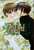 AiOre Love me, Manga, Comic Nordrhein-Westfalen - Witten Vorschau