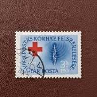 Ungarn Rotes Kreuz Briefmarke #1636 Niedersachsen - Aurich Vorschau