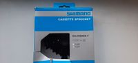 Shimano Fahrrad Schaltkassette Steckkranz 12-32T NEU UNBENUTZT Duisburg - Duisburg-Mitte Vorschau