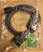 HDMI TO DVI Kabel 2 Meter  NEU Nordrhein-Westfalen - Solingen Vorschau