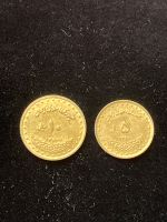 Münzen Konvolut Iran, Münzsammlung 5 und 10 rials Bayern - Klingenberg am Main Vorschau