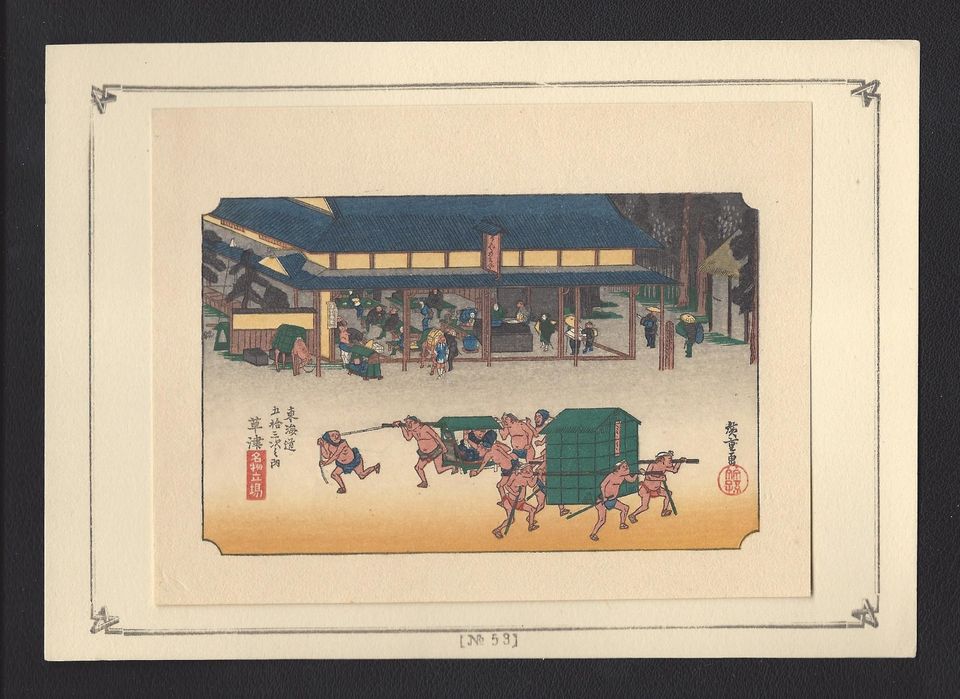 Asiatika Japan die 53 Stationen Tokaido Hiroshige Fudesute in Waldau