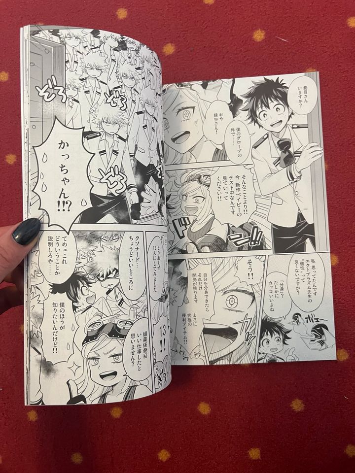 My Hero Academia Doujinshi Katsuki/Izuku Anime Manga R18  yaoi in Mainhardt