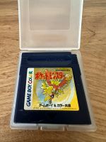 Pokemon Goldene Edition, japanisch (Nintendo Gameboy) Nordrhein-Westfalen - Schwerte Vorschau