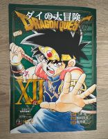 Detektiv Conan/Dragon Ball - Comicbuch, Manga, Anime, Neu Berlin - Tempelhof Vorschau