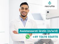 ✅ Assistenzarzt (m/w/d) für Orthopädie und Unfallchirurgie Nordrhein-Westfalen - Erkelenz Vorschau