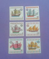 Briefmarken 1977 postfrisch Bulgarien Historische Schiffe Baden-Württemberg - Gailingen am Hochrhein Vorschau