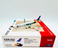 Herpa Wings 1:500 535205 China Southern Airlines A330-300 B-5940 Nordrhein-Westfalen - Velbert Vorschau