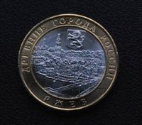 10 Rubel Russland 2016, MMD, Stadt RSCHEW, Bi-Metall, UNC Nordrhein-Westfalen - Kamen Vorschau