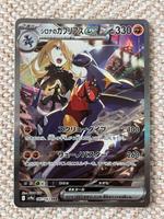 Pokémon Cyntia‘s Knakrack ex japanisch Berlin - Neukölln Vorschau