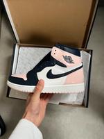 Jordan 1 High Atmosphere Nordrhein-Westfalen - Verl Vorschau