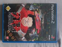 PS2 Spiel Akira Psycho Ball Sachsen - Eilenburg Vorschau