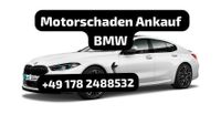 Motorschaden Ankauf BMW 1er 2er 3er 4er 5er 6er 7er X1 X3 X5 X6 M Schwerin - Weststadt Vorschau