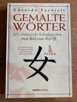 Gemalte Wörter- chinesische Schriftzeichen Nordrhein-Westfalen - Weeze Vorschau