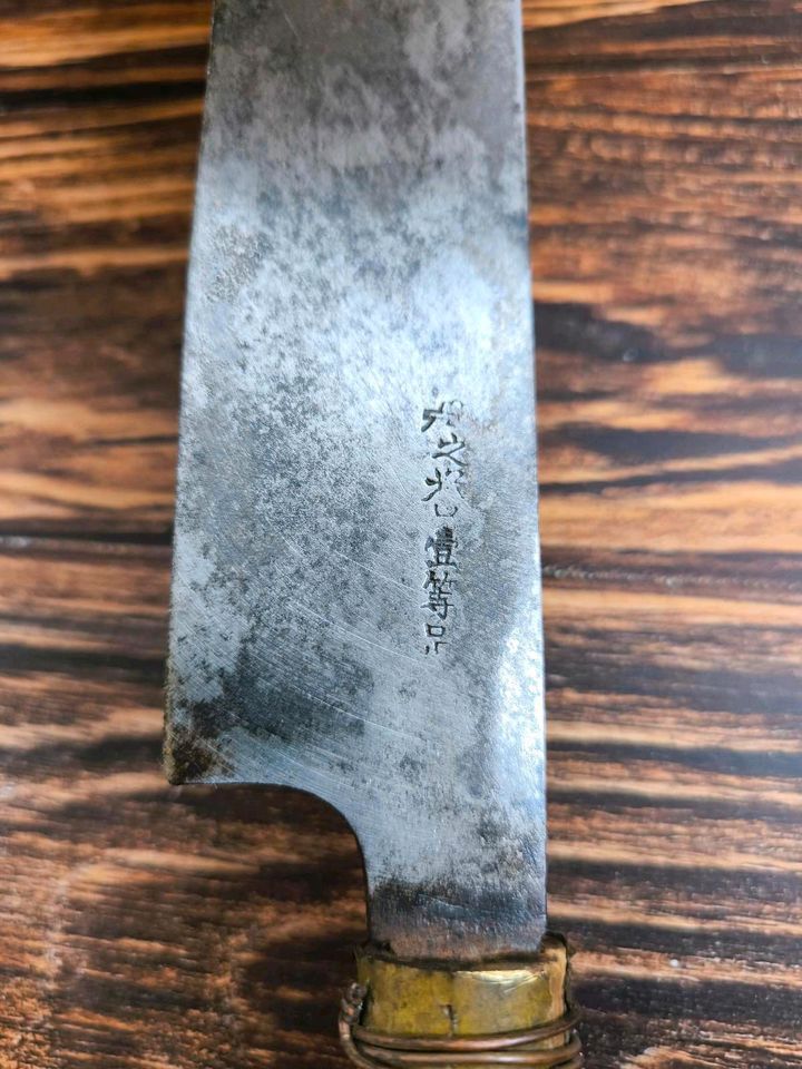 Nakiri Gemüsemesser japanisches Messer Kochmesser C218 in Ludwigshafen