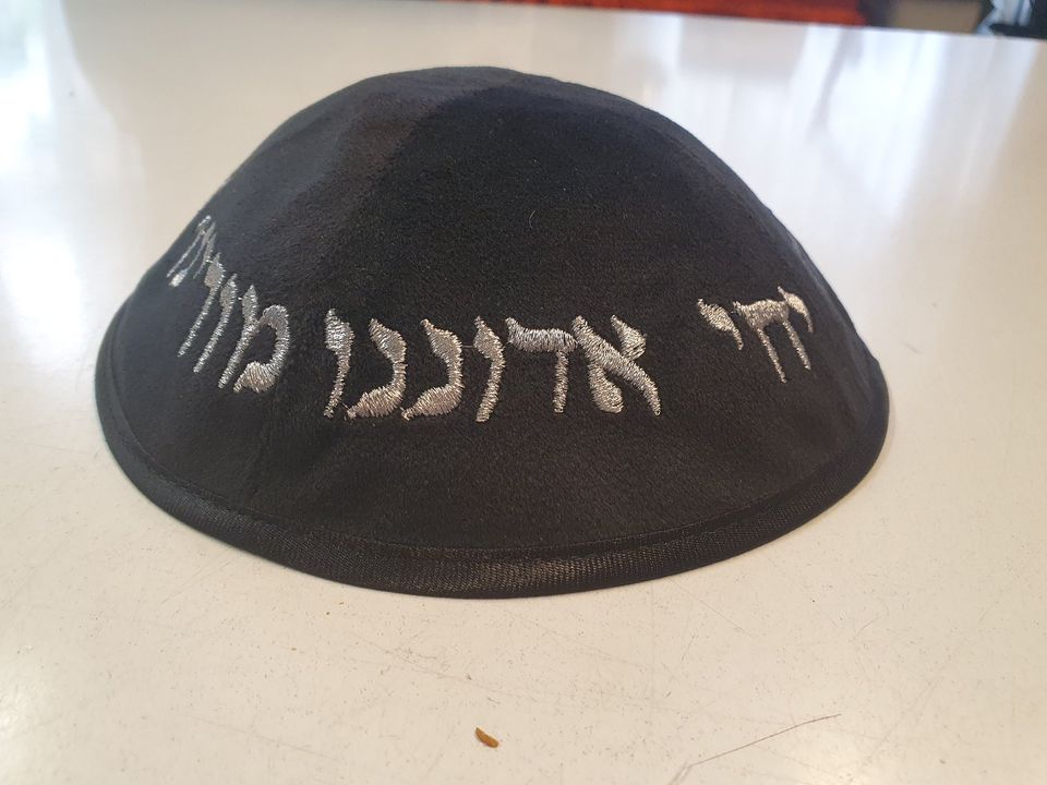 Kippa, Jarmulke, Kippah,Kipa Samt 16-17cm in Moers