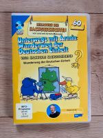 Die Maus Elefant DVD sachgeschichten deutsche Einheit Armin Brandenburg - Am Mellensee Vorschau