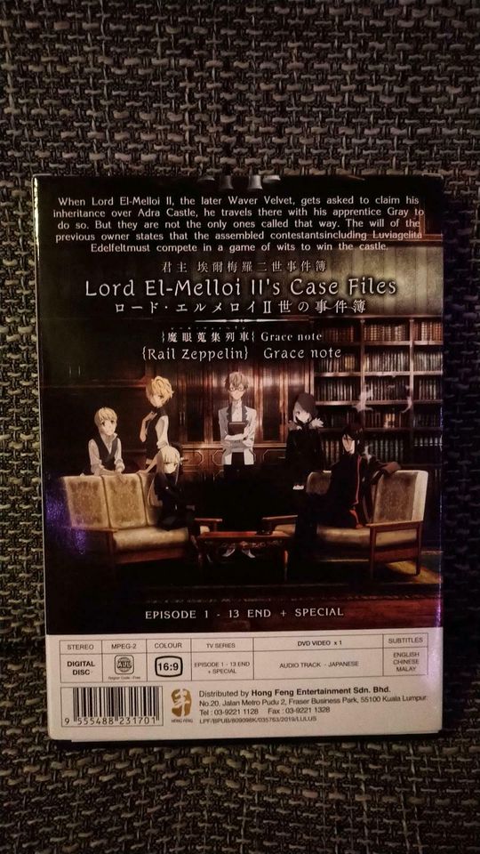 Lord El-Melloi II's Case Files Anime DVD OmU in Schönwalde (Vorpommern)