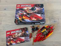 Lego Ninjago 70638 Nordrhein-Westfalen - Rösrath Vorschau