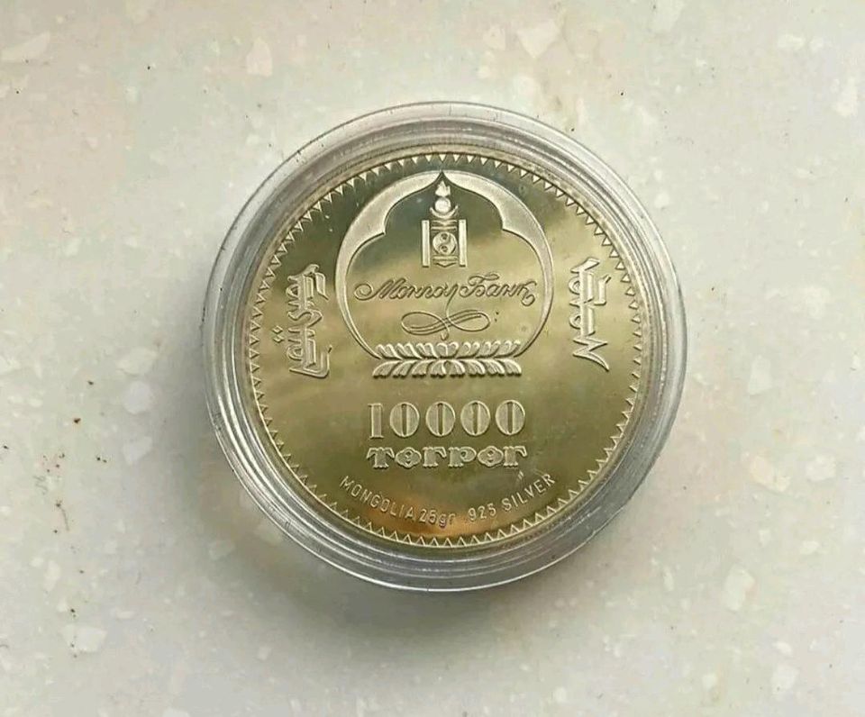 MONGOLEI MONGOLIA 10000 TOGROG 2016, Silber in Greding