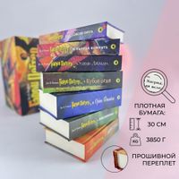 Harry Potter Bücher Rosmen - Гарри Поттер Росмэн на русском Düsseldorf - Carlstadt Vorschau