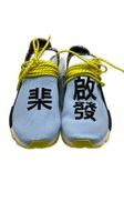 Adidas PW Solar HU NMD Pharrell Williams Inspirat. Pack Clear Sky Hessen - Maintal Vorschau