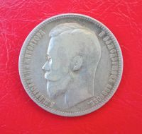 Russland 1 Rubel 1899 Zar Nikolai Nikolaus II. alte Münze Silber Bayern - Tännesberg Vorschau