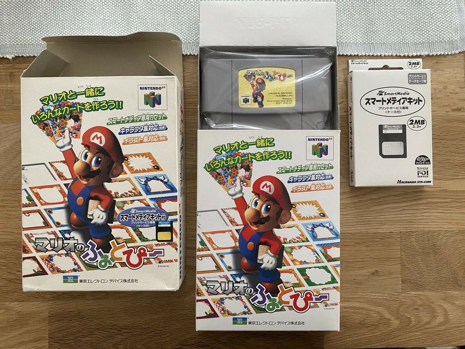 Mario no Photopi für N64 in Big Box NTSC-J Japan Import Rarität in Laufach