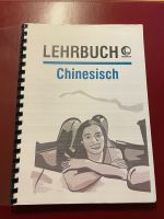 Lehrbuch für deutschen Führerschein, chinesisch Wandsbek - Hamburg Bramfeld Vorschau