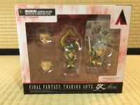 Final Fantasy Trading Arts Mini No 13 Hero of Light Figur Bayern - Neu Ulm Vorschau