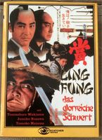 Ling Fung - Das glorreiche Schwert - Samurai/Karate Film DVD Leipzig - Leipzig, Zentrum-Nord Vorschau