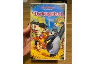 Walt Disneys Meisterwerk VHS Das Dschungelbuch Hologramm 1122/25 Bayern - Seukendorf Vorschau
