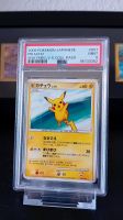 Pikachu Japanisch exklusive Karte PSA 9 Niedersachsen - Pattensen Vorschau