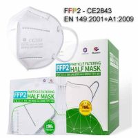 FFP2 Maske Atemschutzmaske 10 Stück CE zertfiziert Schutzmaske Bochum - Bochum-Süd Vorschau
