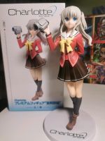 Charlotte Sega crane game figure Japan Hessen - Dreieich Vorschau