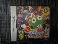 Chou Gekijouban Keroro Gunsou, DS jap.Import Bayern - Freising Vorschau