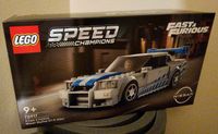 Lego 76917 Nissan Skyline R34 Fast & Furious Speed Champions Frankfurt am Main - Riederwald Vorschau